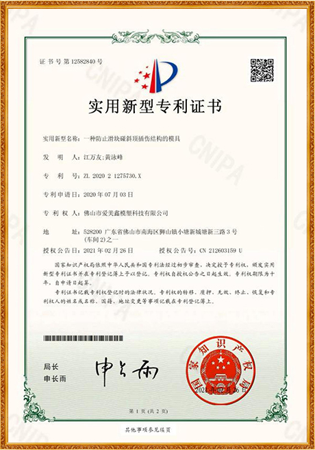 Certificate Of Honor