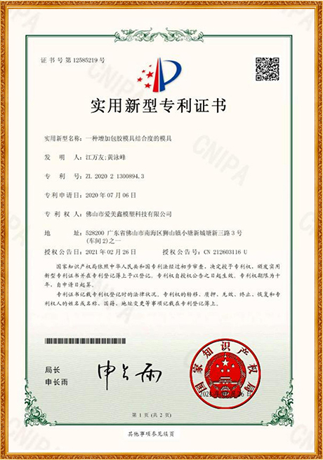 Certificate Of Honor