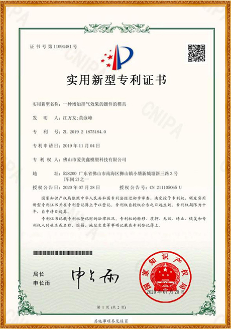 Certificate Of Honor